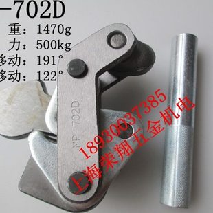 702 固定肘夹 D多功能焊接组立式 快速夹钳 垂直快速夹具 夹具