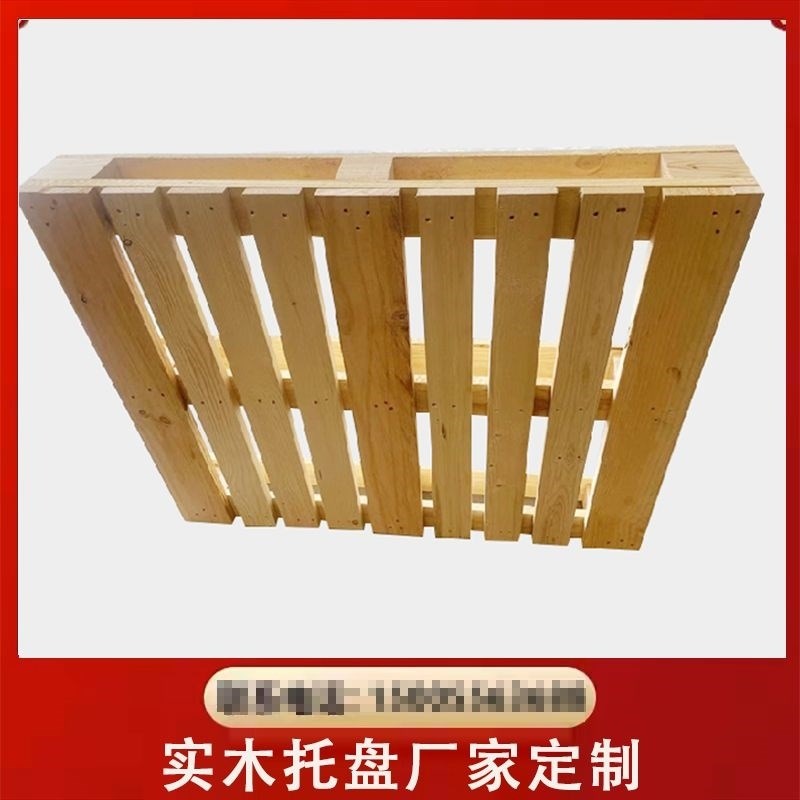 叉车木托盘货架实卡板物流垫板仓库防潮垫板托板实木货.物托盘木