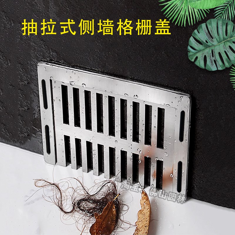 侧墙排下水道防鼠拦网抽拉免打孔不锈钢天台侧地漏V活动过滤网篦