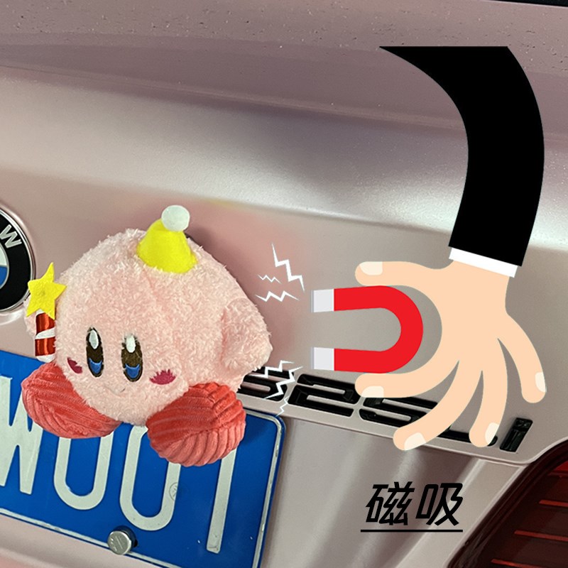 汽车尾部挂件玩偶创意公仔车外屁股后备箱星之S卡比电动车装饰品