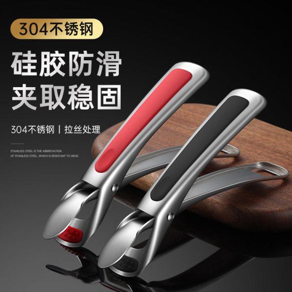 取碗夹防烫夹子厨房304不锈钢硅胶防滑蒸锅蒸盘夹取菜神器提盘器,厨房/烹饪用具,厨用取碗/盘夹,淘宝优惠券,粉丝福利购,淘宝优惠卷