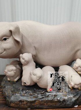 陶瓷工艺品 石湾公仔 家肥屋润 猪 生肖