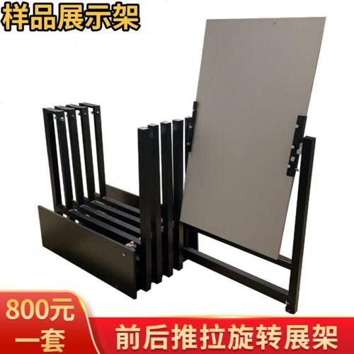 瓷砖抽拉旋转展架750木地板展示架石材岩板大板推拉立式落地式架