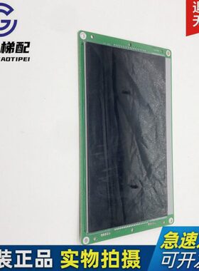电梯轿厢显示屏/9寸/黑屏/KM51167892G01/KM51167893H01/全新