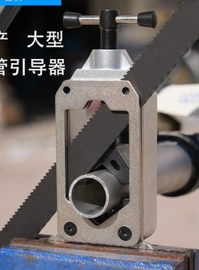自行车前叉截管工具公路车碳纤维座杆切割固定器车把坐杆截短工具