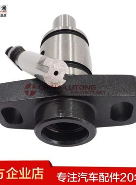 供应PN型优质柱塞090150-5971 油泵油嘴三偶件厂家