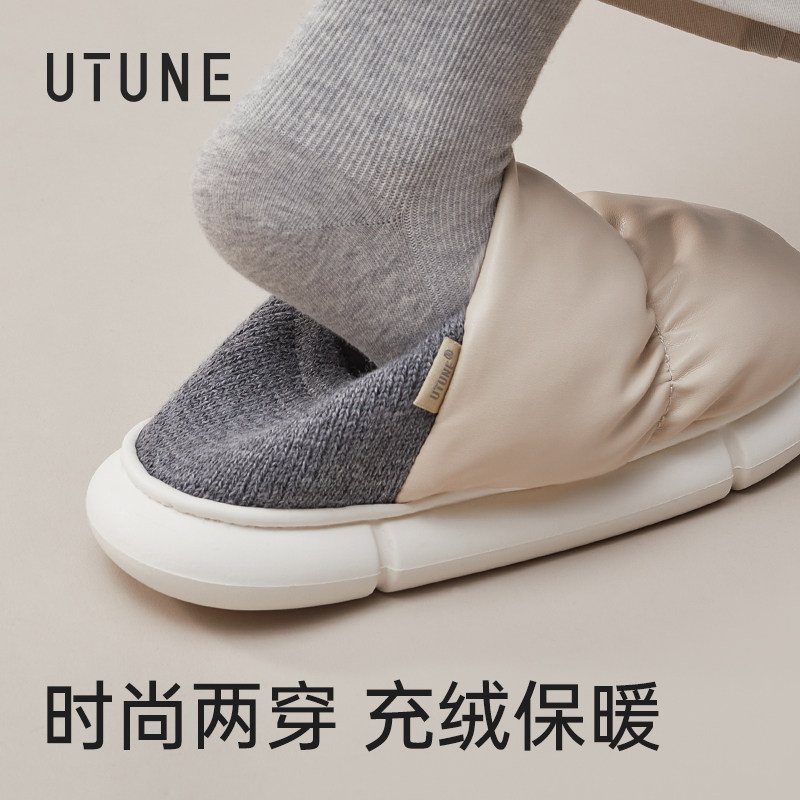 优调包跟棉拖鞋女款冬季保暖防滑踩屎感一脚蹬包头男室内家用外穿,居家布艺,居家棉拖/棉鞋,淘宝优惠券,粉丝福利购,淘宝优惠卷