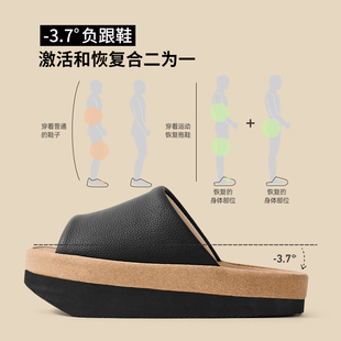 优调负跟鞋女款四季春夏家居室内训练足弓支撑凉拖鞋改善骨盆前倾