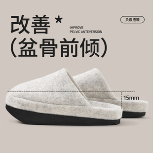 女款 棉拖鞋 毛绒保暖改善骨盆前倾腰椎矫正足弓支撑 负跟鞋 优调冬季
