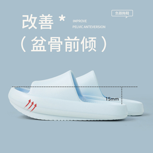 优调负跟鞋矫正足弓支撑拖鞋骨盆前倾夏季家用外穿洗澡防滑防臭男