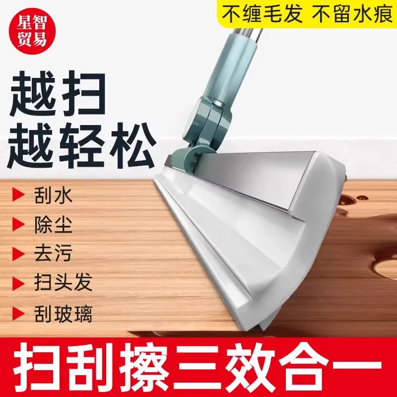 【下单立减50】魔术扫把刮水拖地干湿两用厕所浴室软硅胶刮地JL