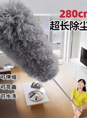 【下单立减50】除尘掸子加长可伸缩2.8米静电吸附不扬灰可拆卸XD