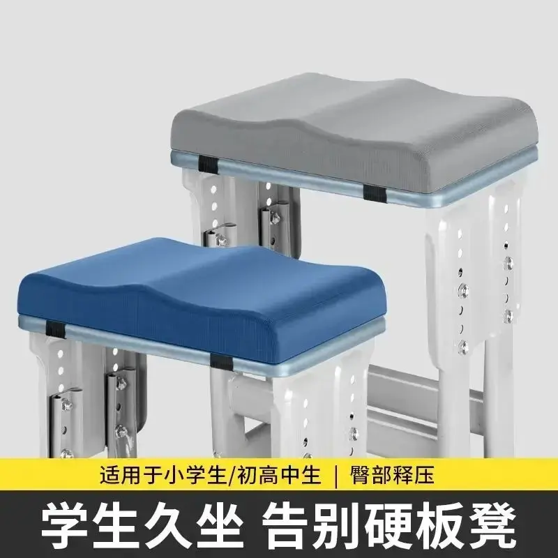 【下单立减50】学生坐垫儿童教室凳子椅垫初中生久坐专用坐垫XD