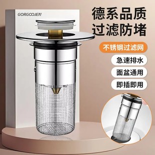 洗手盆漏水通用弹跳芯洗手池过滤网防堵YH 按压式 下单立减50