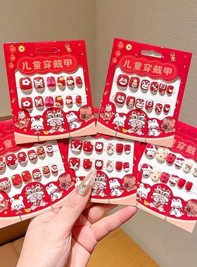 【下单立减50】新年醒狮美甲贴喜庆红色贴纸儿童卡通中国风指甲JL