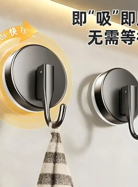 【下单立减50】吸盘挂钩免打孔强力承重粘钩浴室卫生间毛巾单钩JL