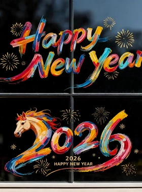 【下单立减50】2026新年过年玻璃装饰窗花贴福字氛围静电贴XD