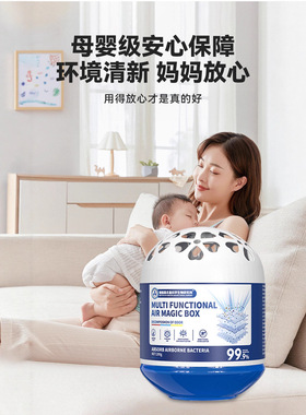 【下单立减50】超强吸力全自动空气除尘长久续航清洁YH