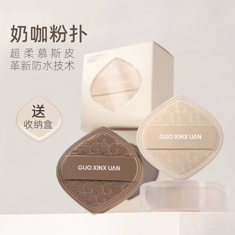 【下单立减50】郭小妞奶咖粉扑气垫棉花糖粉底液专用干湿两用XD