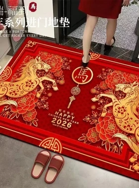 【下单立减50】硅藻泥红色春节地垫马年入户门垫大门口脚垫YH