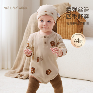 Nest 护肚衣哈衣宝宝衣服 Wheat婴儿连体衣a类包屁衣新生儿长袖