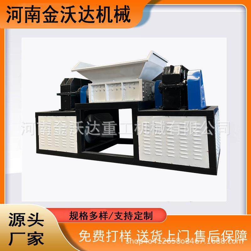 多功能三轮车滑轮车双轴撕碎机旧床垫座椅沙发粉碎机橡胶破碎机,机械设备,粉碎机,淘宝优惠券,粉丝福利购,淘宝优惠卷