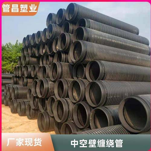hdpe中空壁缠绕管800双平壁A型管市政排污管双头电熔胶圈承插现货