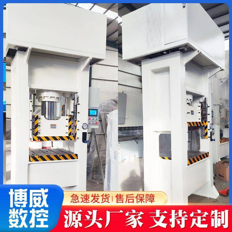 250吨闭式压力机冲压液压冲孔拉伸机金属拉伸框架液压机冲床