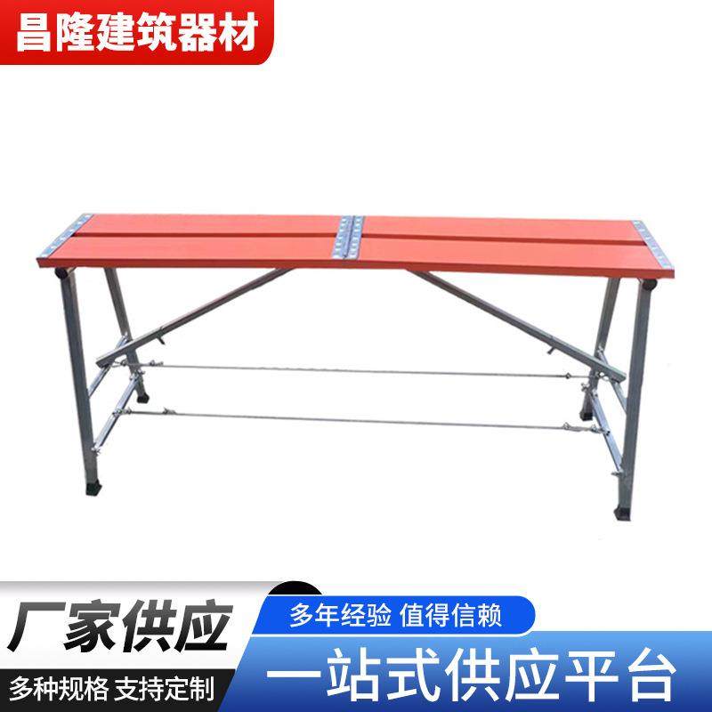 折叠马凳厂家供应铝合金升降伸缩便携式工地铝合金马凳室内装修凳,搬运/仓储/物流设备,其他起重搬运设备,淘宝优惠券,粉丝福利购,淘宝优惠卷