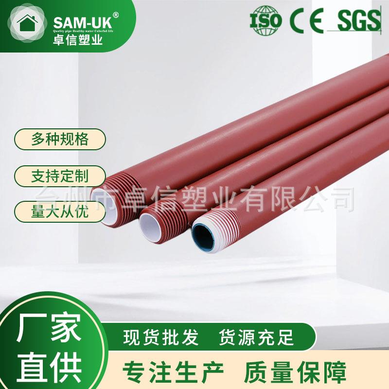 塑料管材阻燃防静电pp管pp管材pp塑料管风管化工抗腐抗酸碱管道