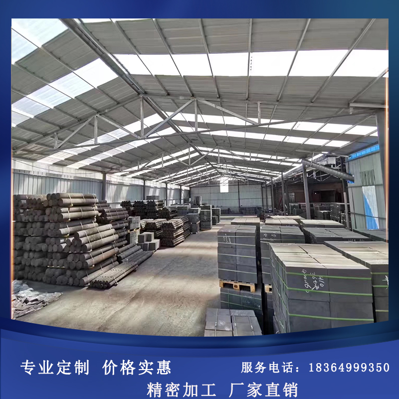 0.05-1mm超薄高纯石墨板 石墨纸碳纸黑色导热石墨片石墨板垫片