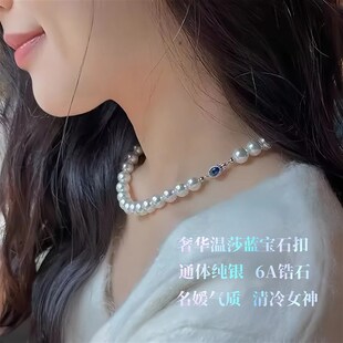 天然澳母贝珍珠项链妈妈款澳白色2025新款轻奢小众锁骨链女生礼物