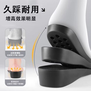 COS增高鞋垫男女士5cm内增高鞋垫硬底不塌陷长筒靴久站不累脚