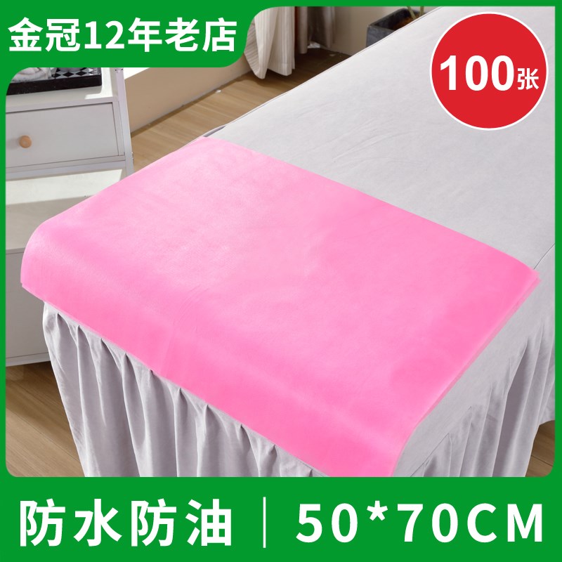 一次性方巾洞巾防水防油家用枕巾美容院美甲无纺布垫巾垫脚巾