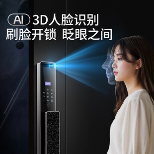 【蜂狂618】因硕黑钻满天星人脸识别可视猫眼家用入户门智能门锁