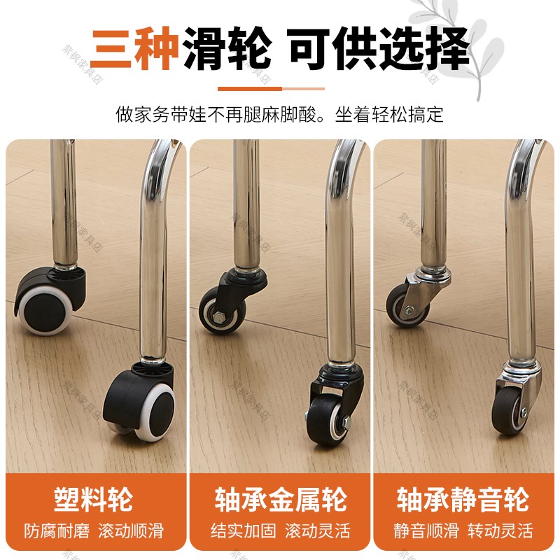 亚克力小凳子滑轮矮凳家用静音万向轮小椅子可移动靠背椅非不锈钢