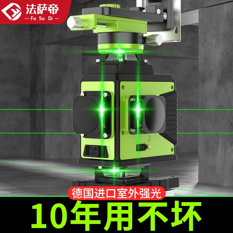 强光12线水平仪绿光高精度贴地仪激光红外线贴墙仪强光细线平水仪