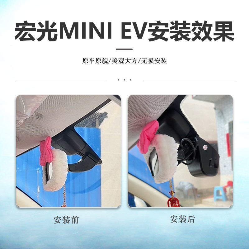 五菱宏光mini行车记录仪四门版4K免走线ev第四代2025新款