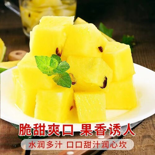 特小凤西瓜黄壤西瓜黄心西瓜新鲜水果冰淇淋薄皮西瓜当季现摘现发