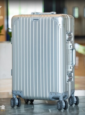 登机箱20寸铝镁合金拉杆箱高颜值高端结实耐用旅行箱旅行长途出差