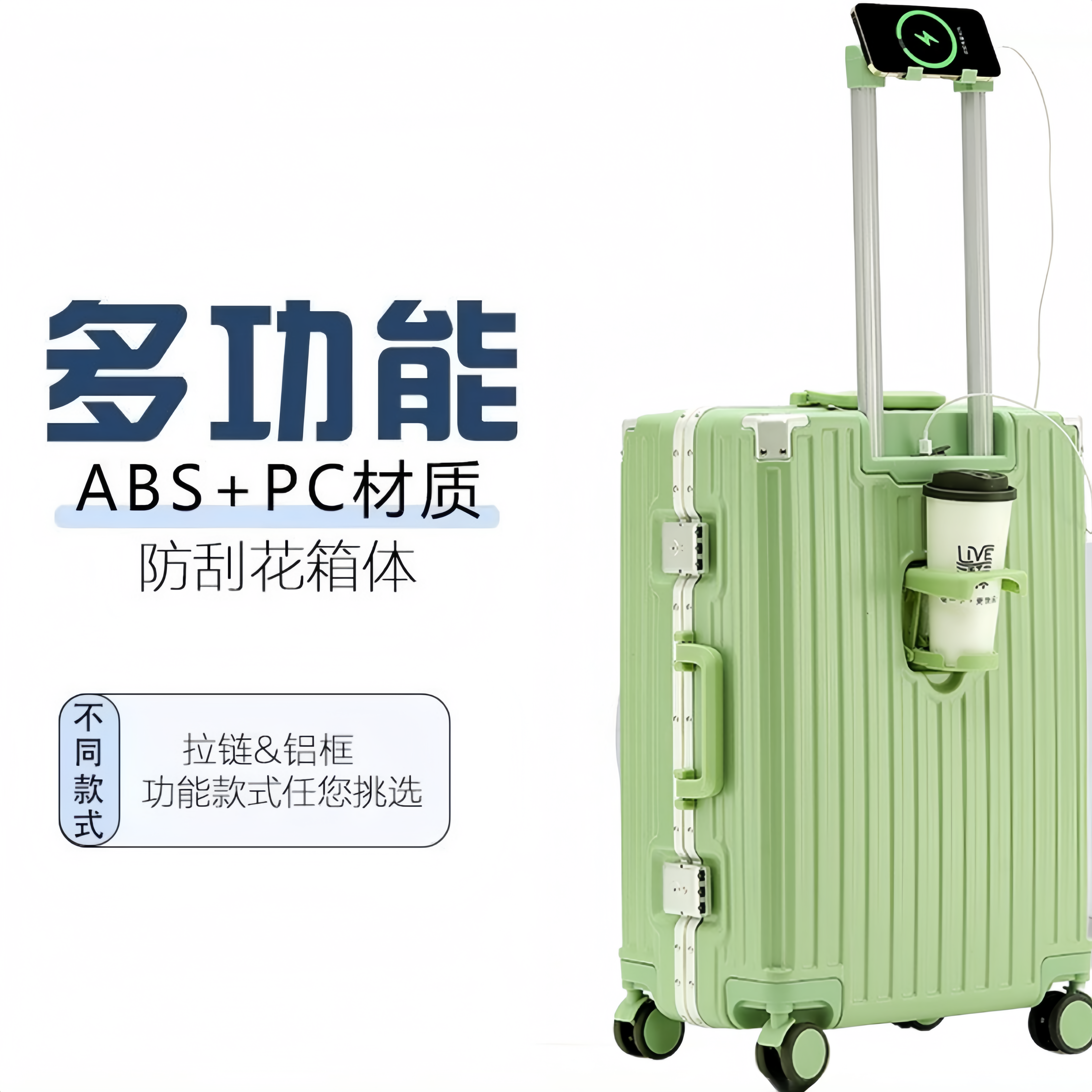 20寸行李箱主动派新款大学生