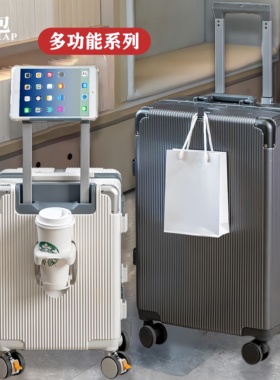 大容量行李箱包加厚铝框16寸可登机箱20大容量带刹车减震轮杯架