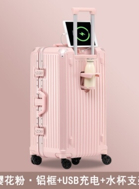 行李箱女拉杆箱28寸超轻大容量箱包五轮密码箱高颜值旅行箱男