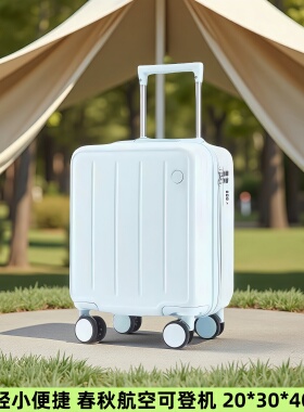 行李箱14寸20*30*40登机箱免托运春秋廉价航空迷你小型拉杆箱耐用