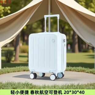 行李箱14寸20*30*40登机箱免托运春秋廉价航空迷你小型拉杆箱耐用