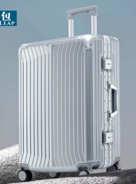 行李箱新款纯PC材质24寸抗摔20寸登机铝框拉杆箱旅行箱密码箱