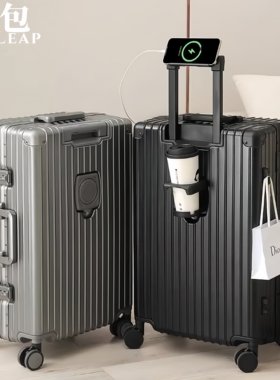 行李箱拉杆箱结实耐用加厚轻便20寸旅行箱男女大学生登机箱铝框