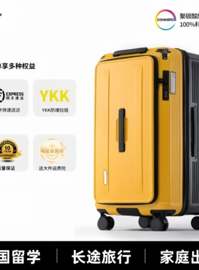 行李箱28寸大容量深仓旅行箱女结实耐用拉杆箱子男侧开口可扩展