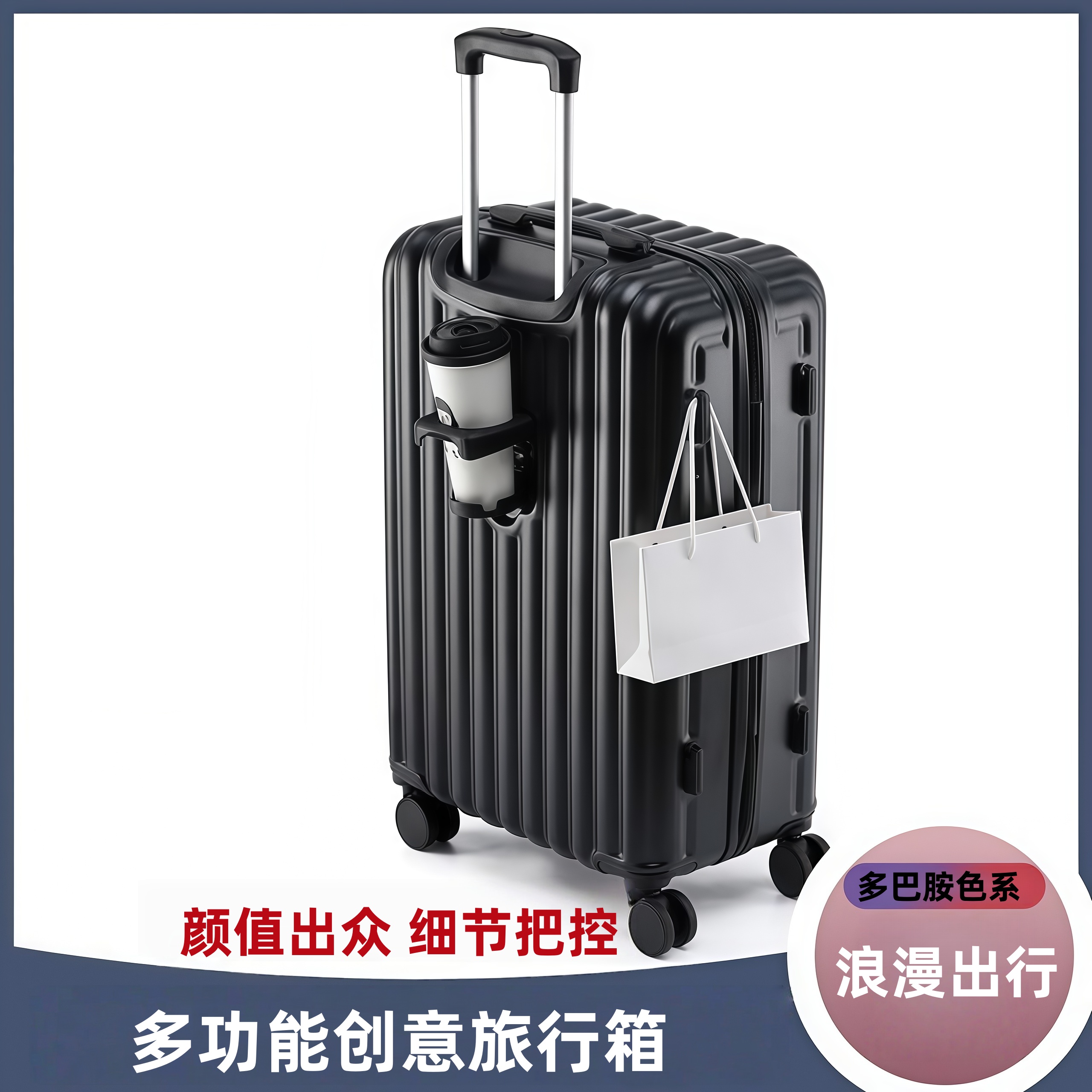 20寸行李箱多功能2025新款可登机