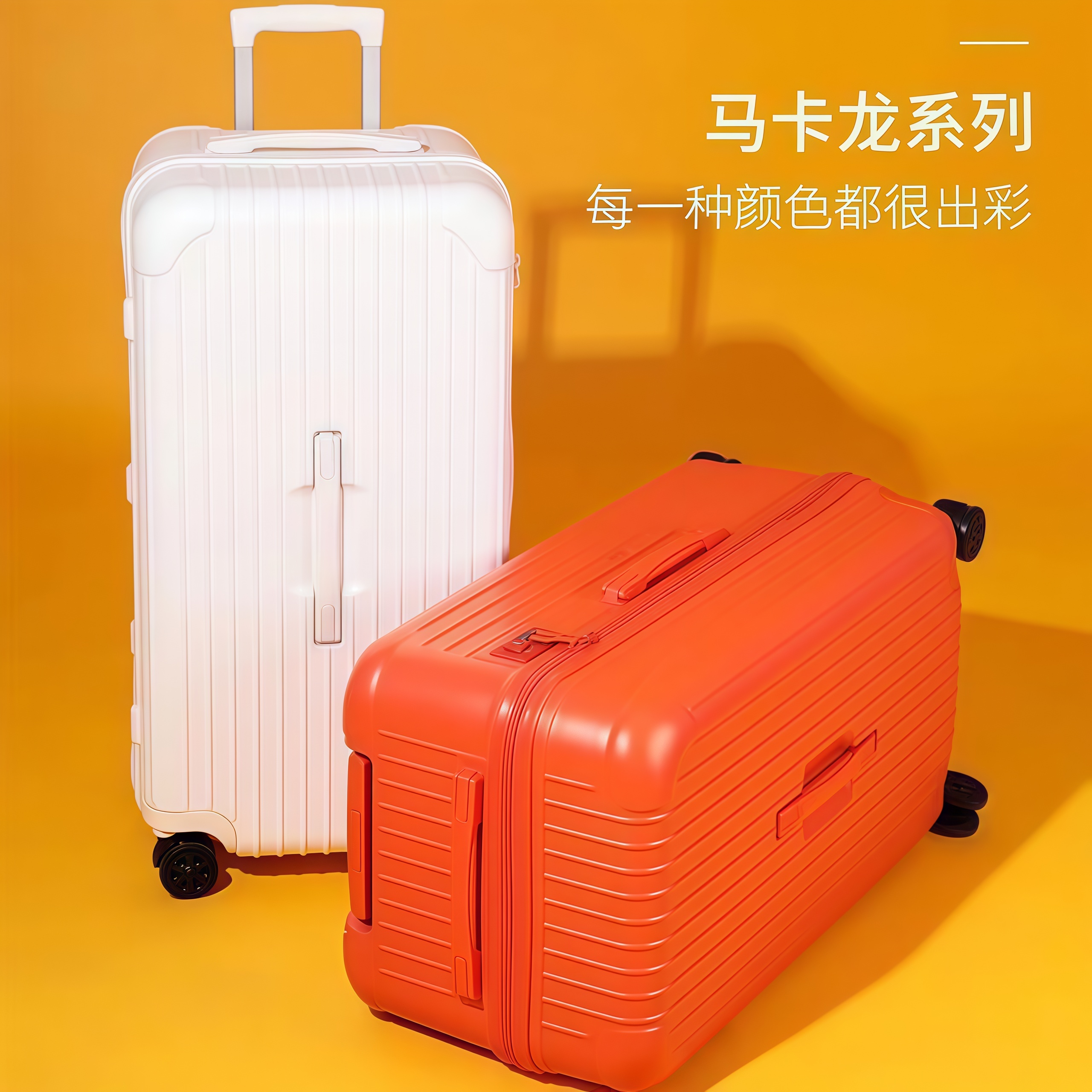 2025新款学生行李箱大容量